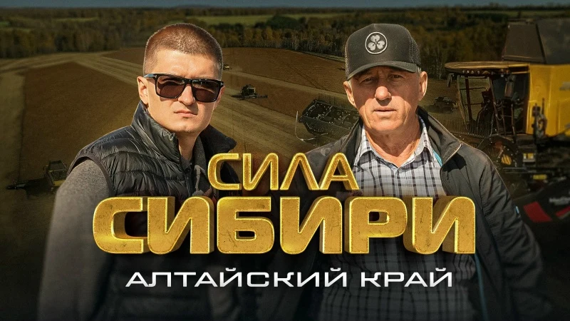 Выпуск «Фермер-меценат»