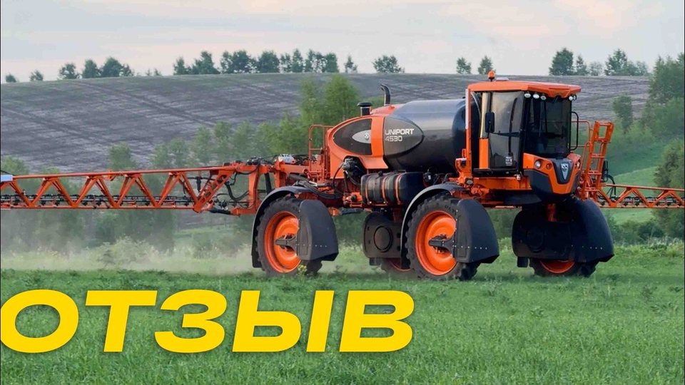 Видеоотзыв: КФХ «Клименко» о Jacto Uniport 4530 с новой системой стабилизации штанги