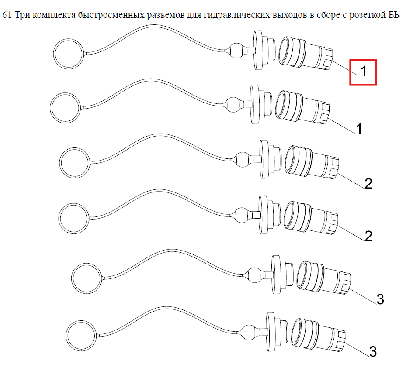 З/части YTO (Йота)