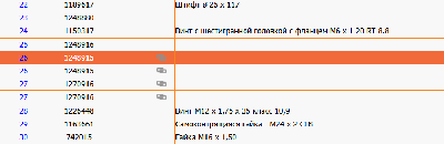 З/части Jacto (Джакто)