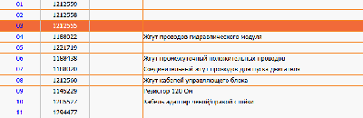 З/части Jacto (Джакто)