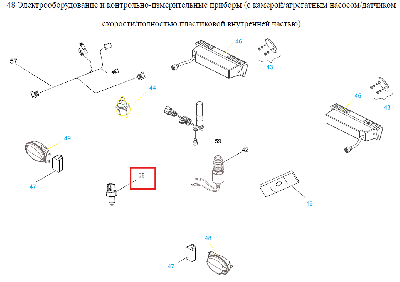 З/части YTO (Йота)