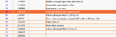 З/части Jacto (Джакто)