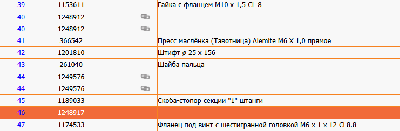 З/части Jacto (Джакто)