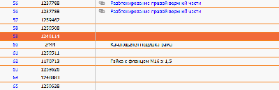 З/части Jacto (Джакто)