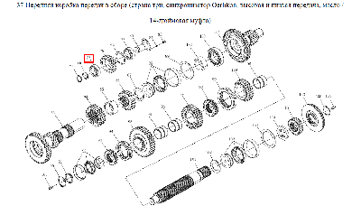 З/части YTO (Йота)