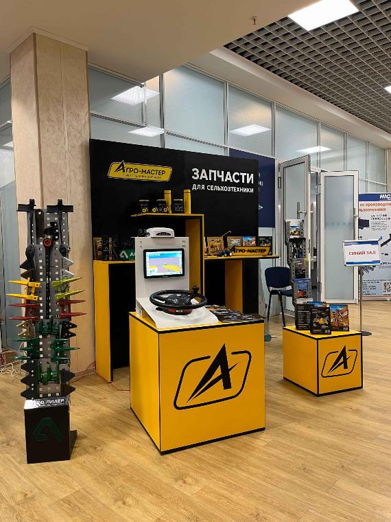 Ежегодное чествование сельхозработников Омской области Ежегодное чествование сельхозработников Омской области