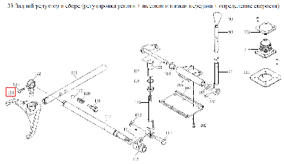 З/части YTO (Йота)
