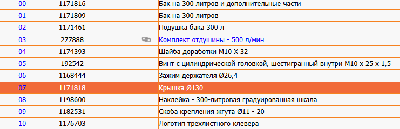 З/части Jacto (Джакто)