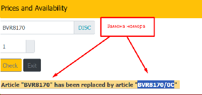 Диск колесный BVR8170/0C