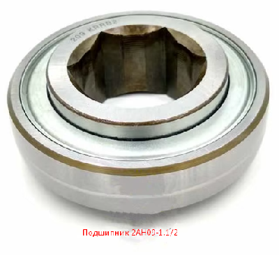 Подшипник 2AH09-1.1/2