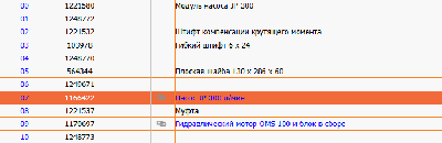 З/части Jacto (Джакто)