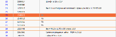 З/части Jacto (Джакто)