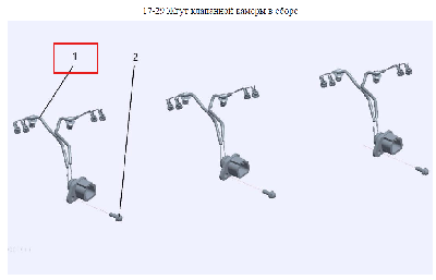 З/части YTO (Йота)