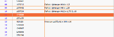 З/части Jacto (Джакто)