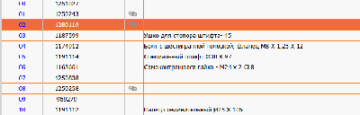 З/части Jacto (Джакто)