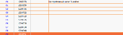 З/части Jacto (Джакто)