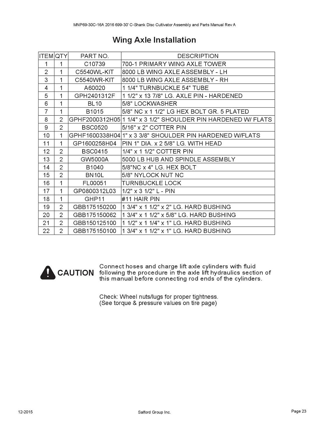Стойка п-образная C10739