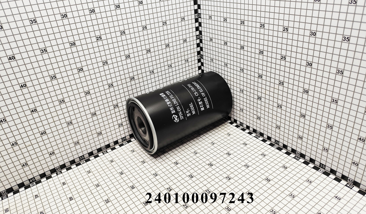 Фильтр гидравлический X904, X1304-1 240100097243 (CS-150-P35)