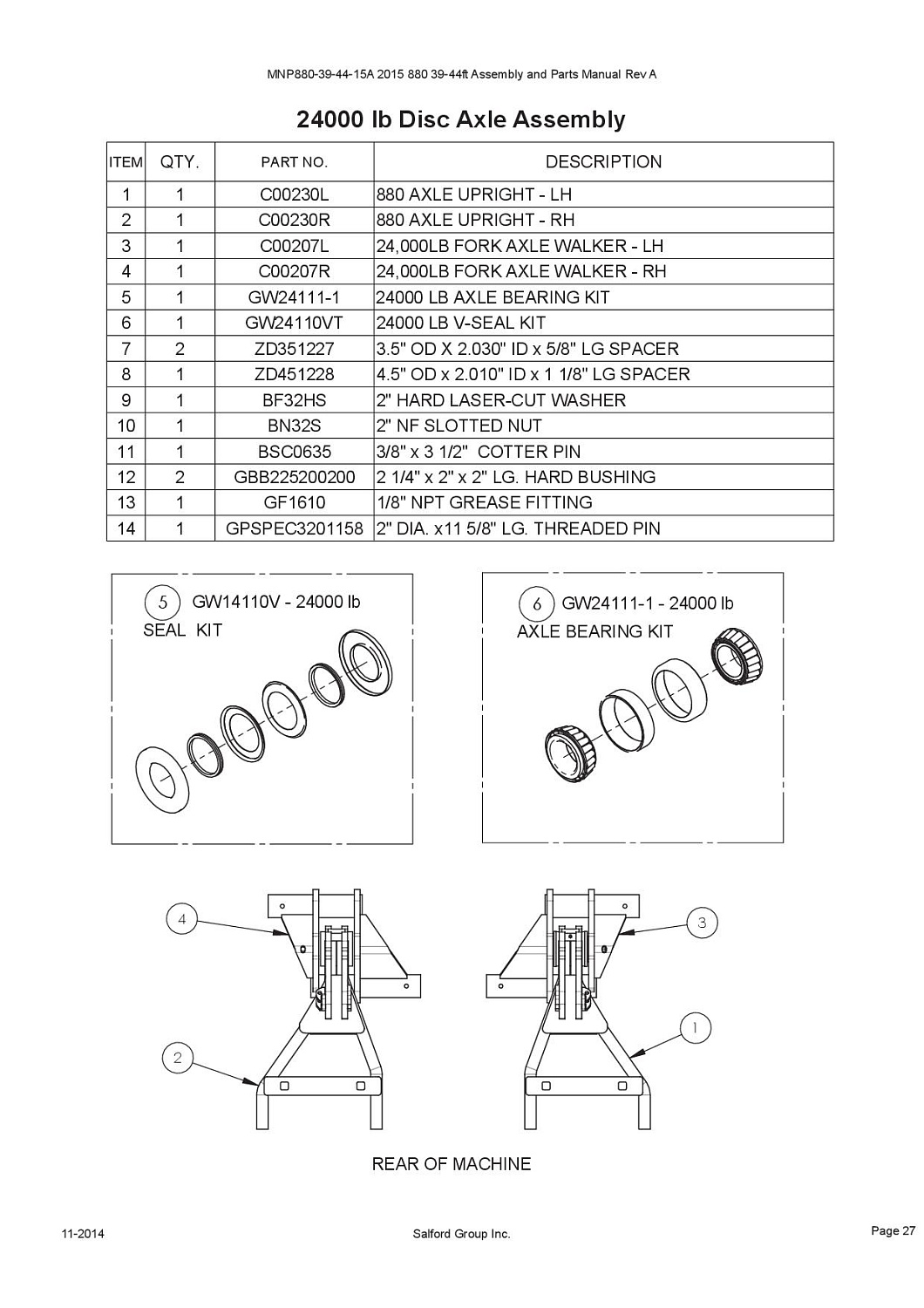 Поперечина подвижная правая балансир с 24000 осью C00207R (10008107)