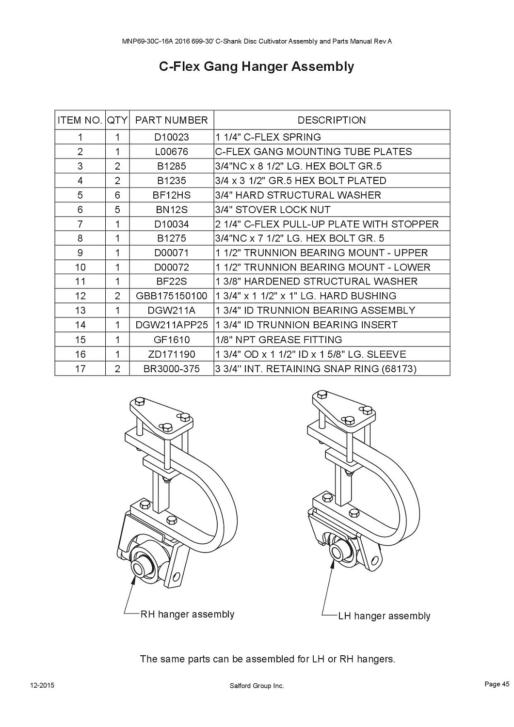 Подвеска диска С-типа D10023 (10010988)