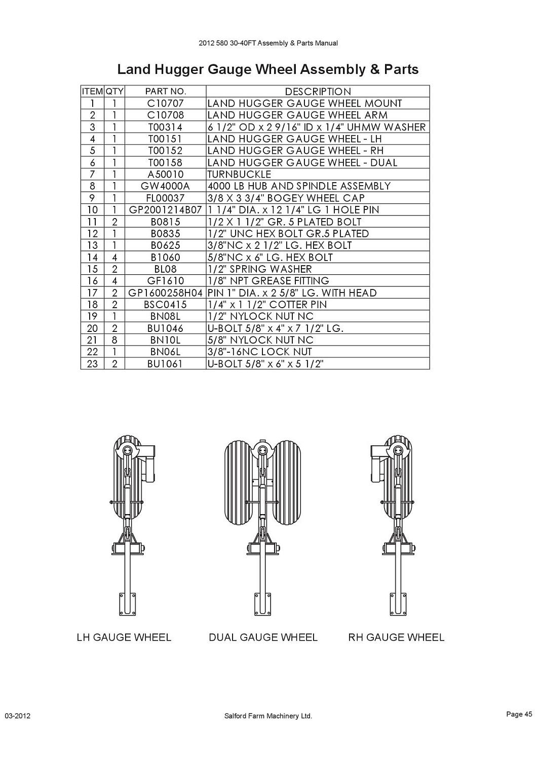 Пластина T00314 (10031004)