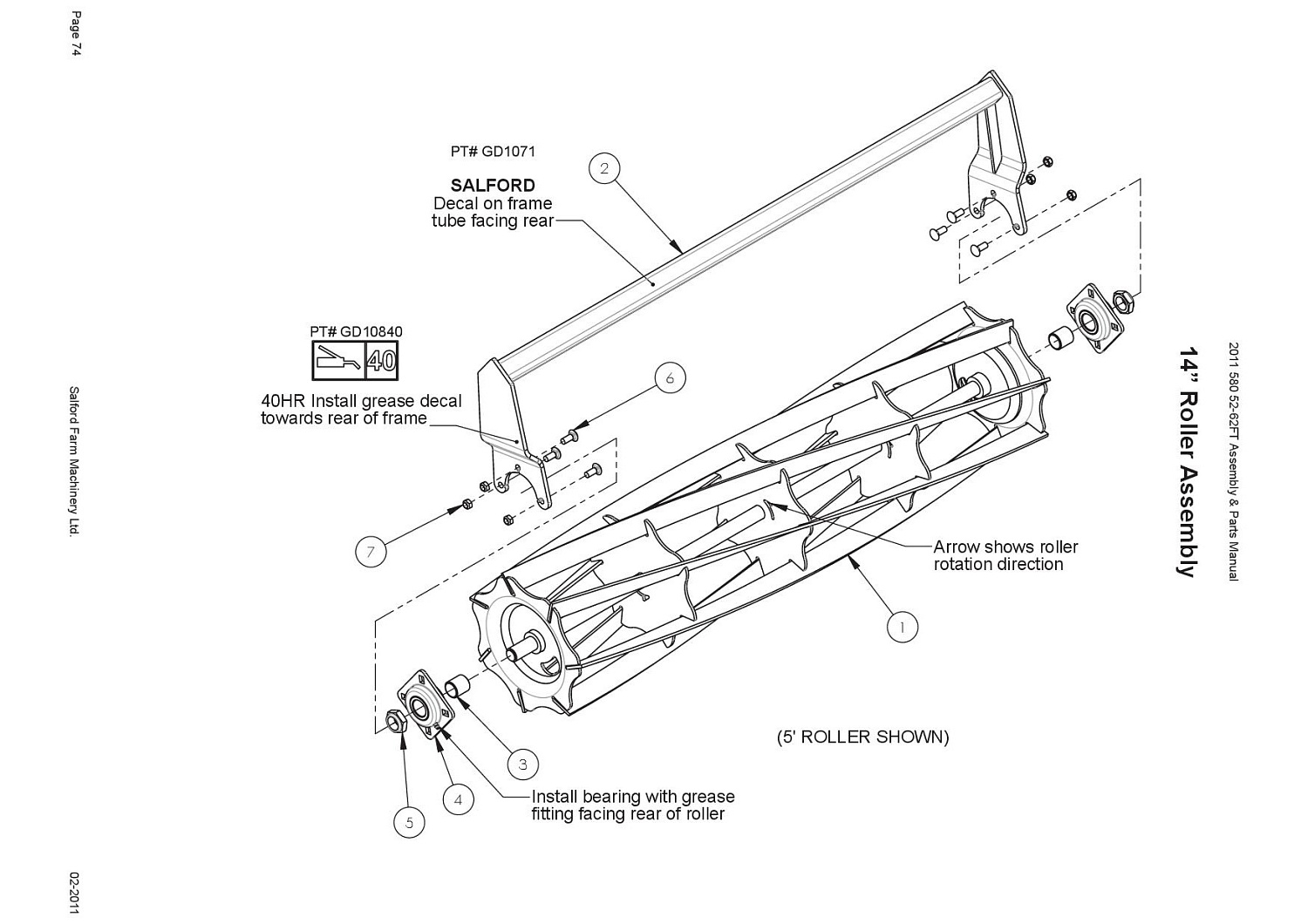 Втулка для подшипника 1 1/4" x 1 1/2" x 1 19/32 A60099 (10004080)