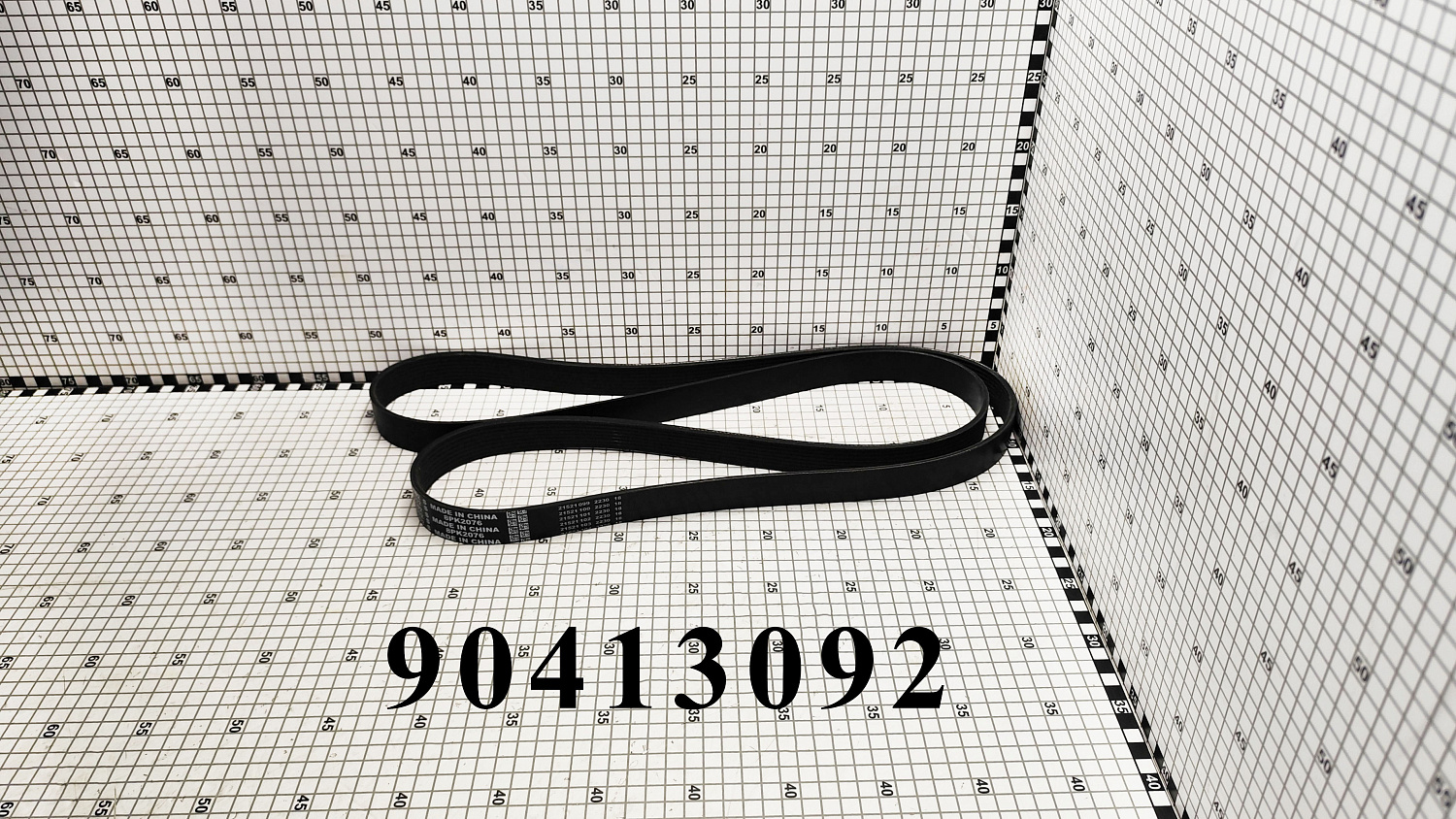 Ремень двигателя 90413092 (47430047) CNHi