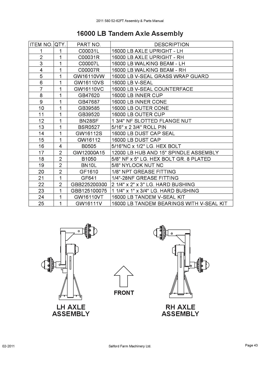 Комплект cальников GW16110V (10017935)