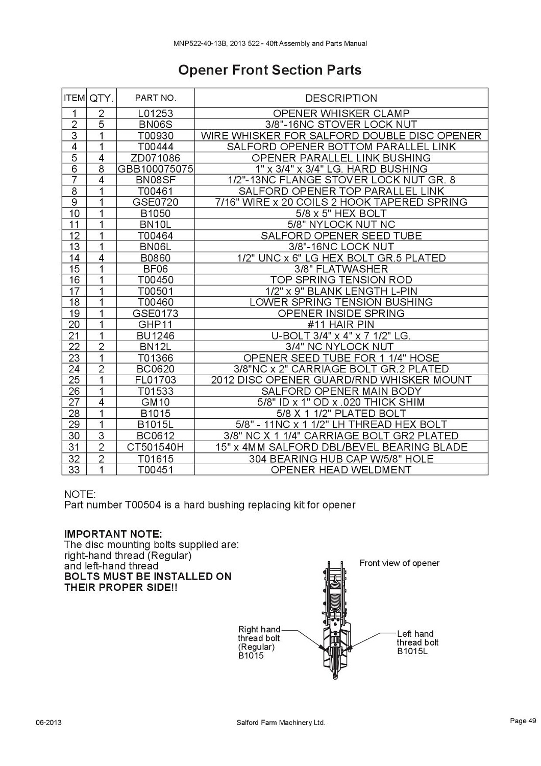 Нижний рычаг параллелограммного механизма 2-х дискового сошника T00444 (10031212)