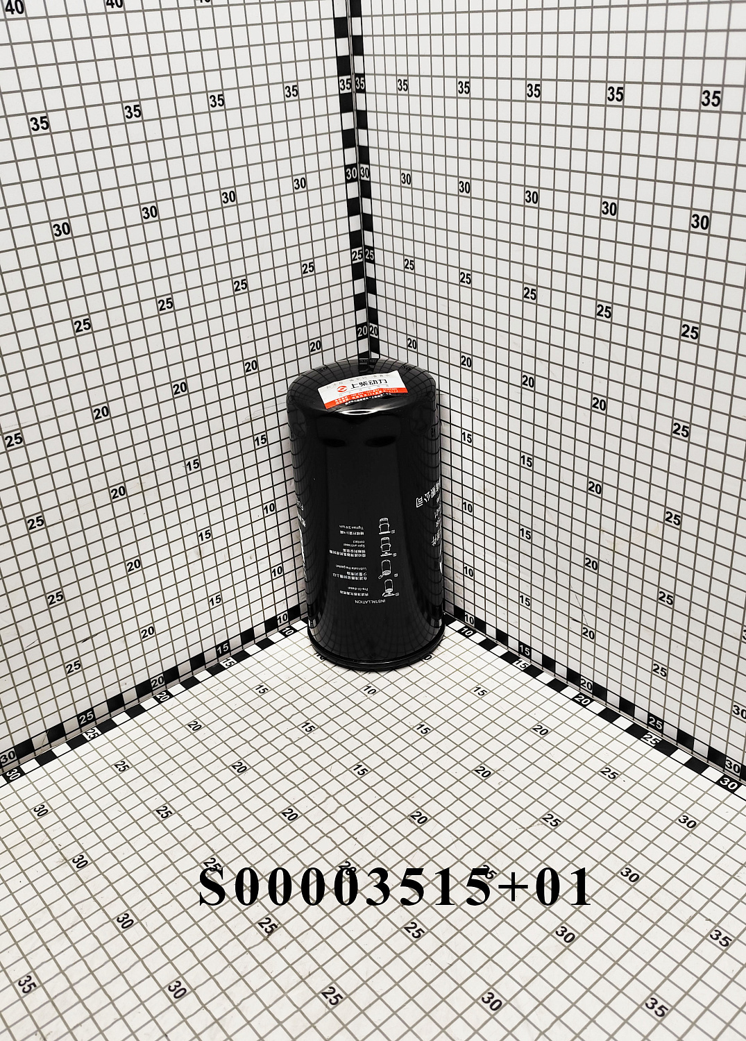 Фильтр топливный тонкой очистки S00003515+01