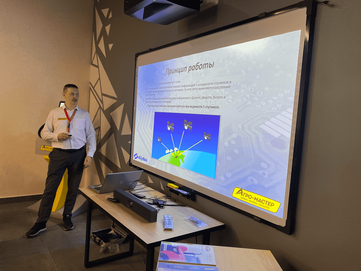 Обзорная экскурсия по “Агро-Мастер” для студентов ОмГАУ