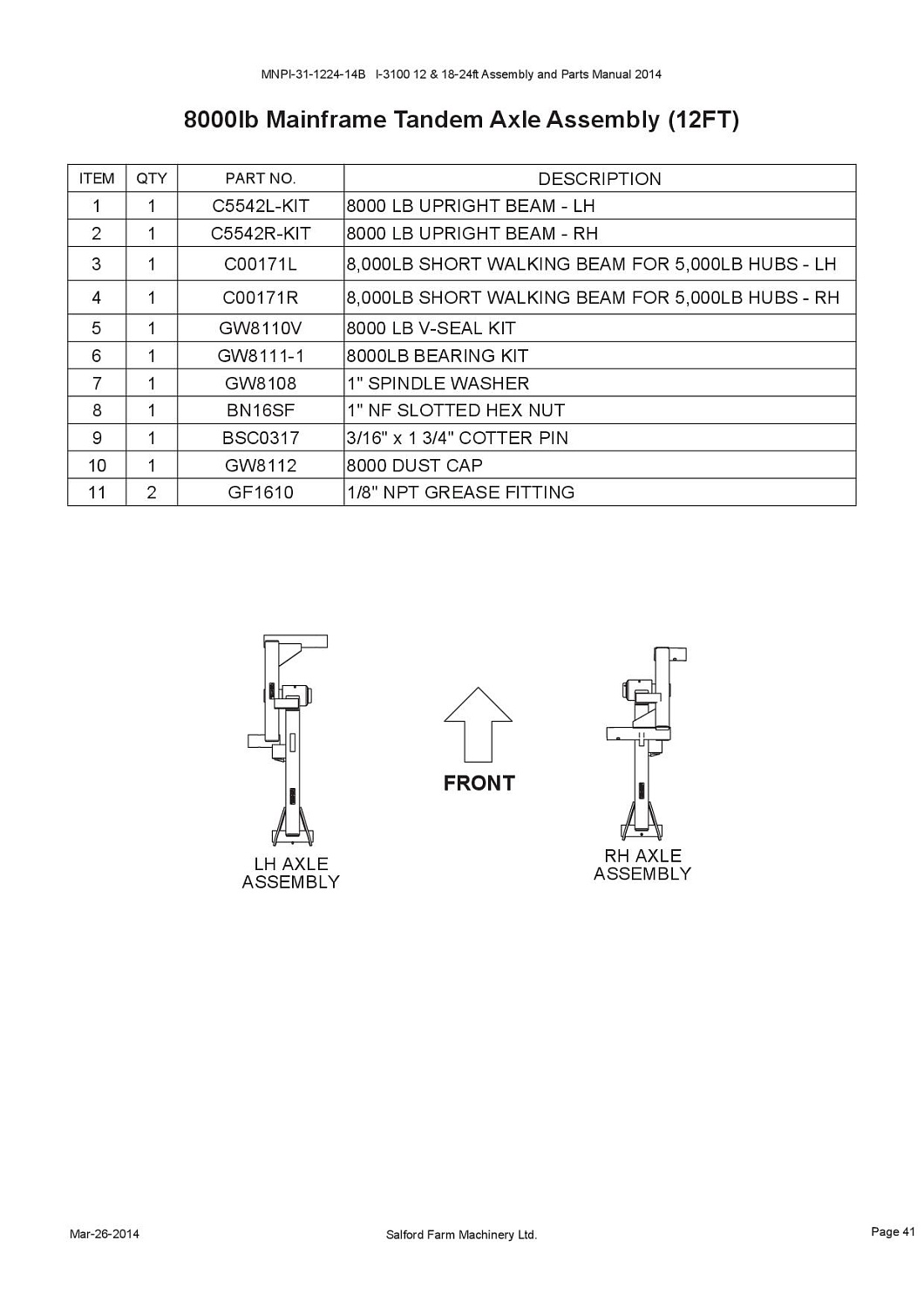 Поперечина подвижная левая балансир с 8000 осью C00171L (10008035)