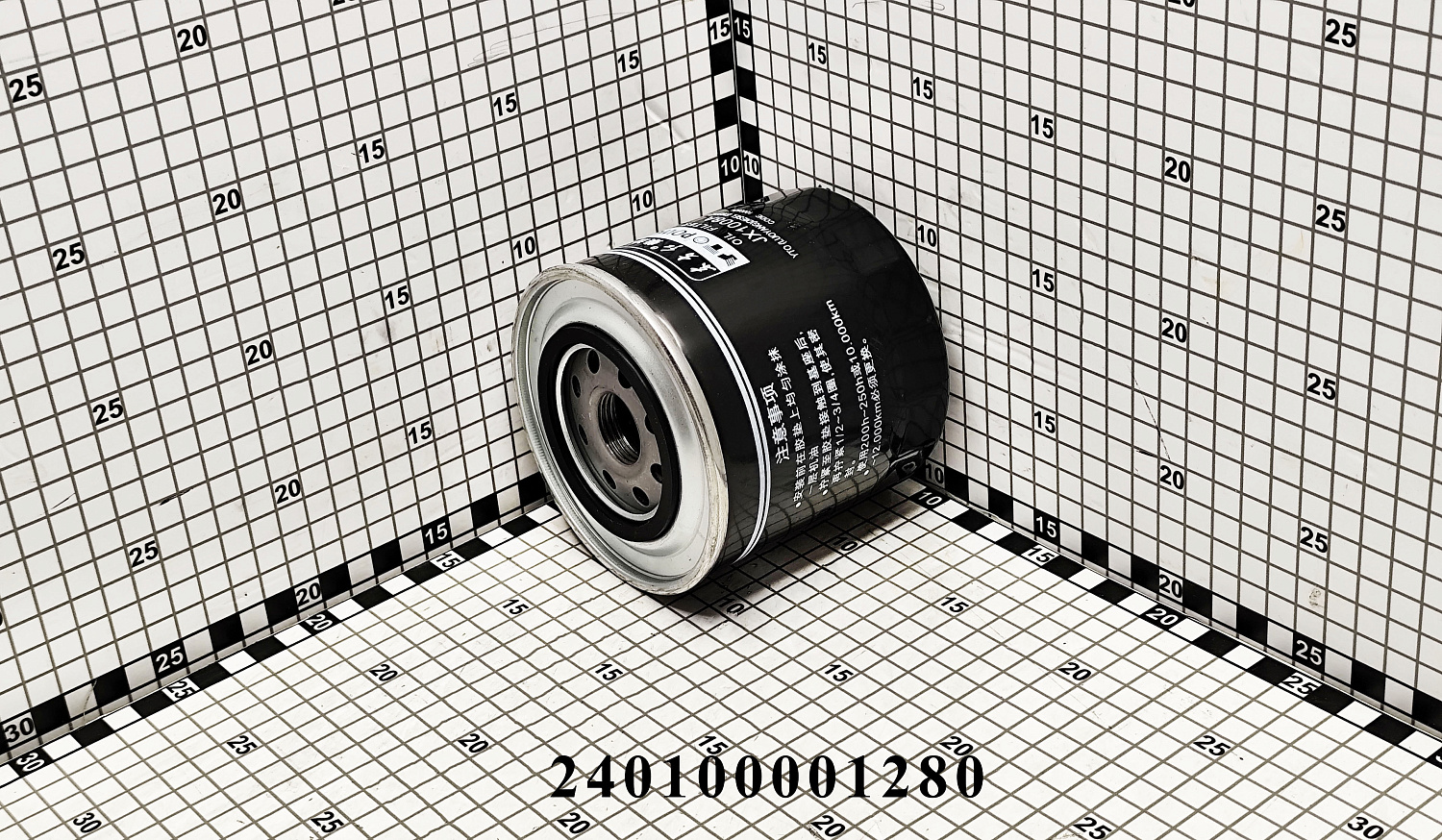 Фильтр масляный двигателя (X804, X904, 1104) 240100001280 (JX1008A)