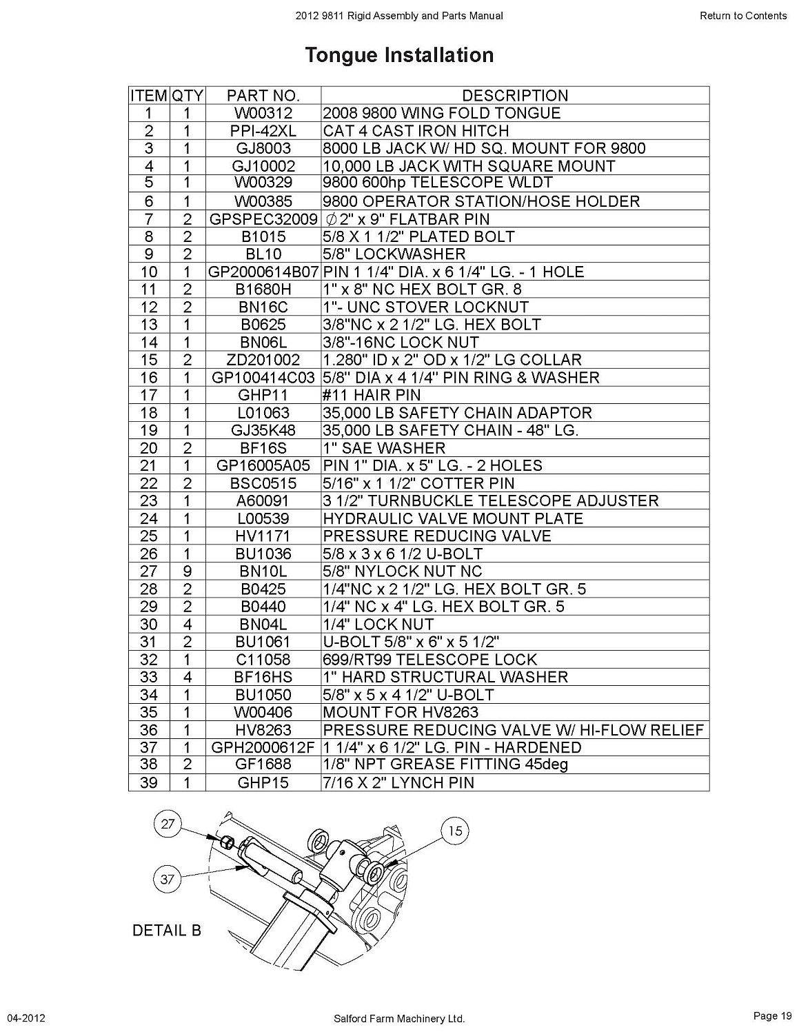 Кран переключения подачи гидравлики (шаровый 3/8", 3 входа) HV8263 (10019432)