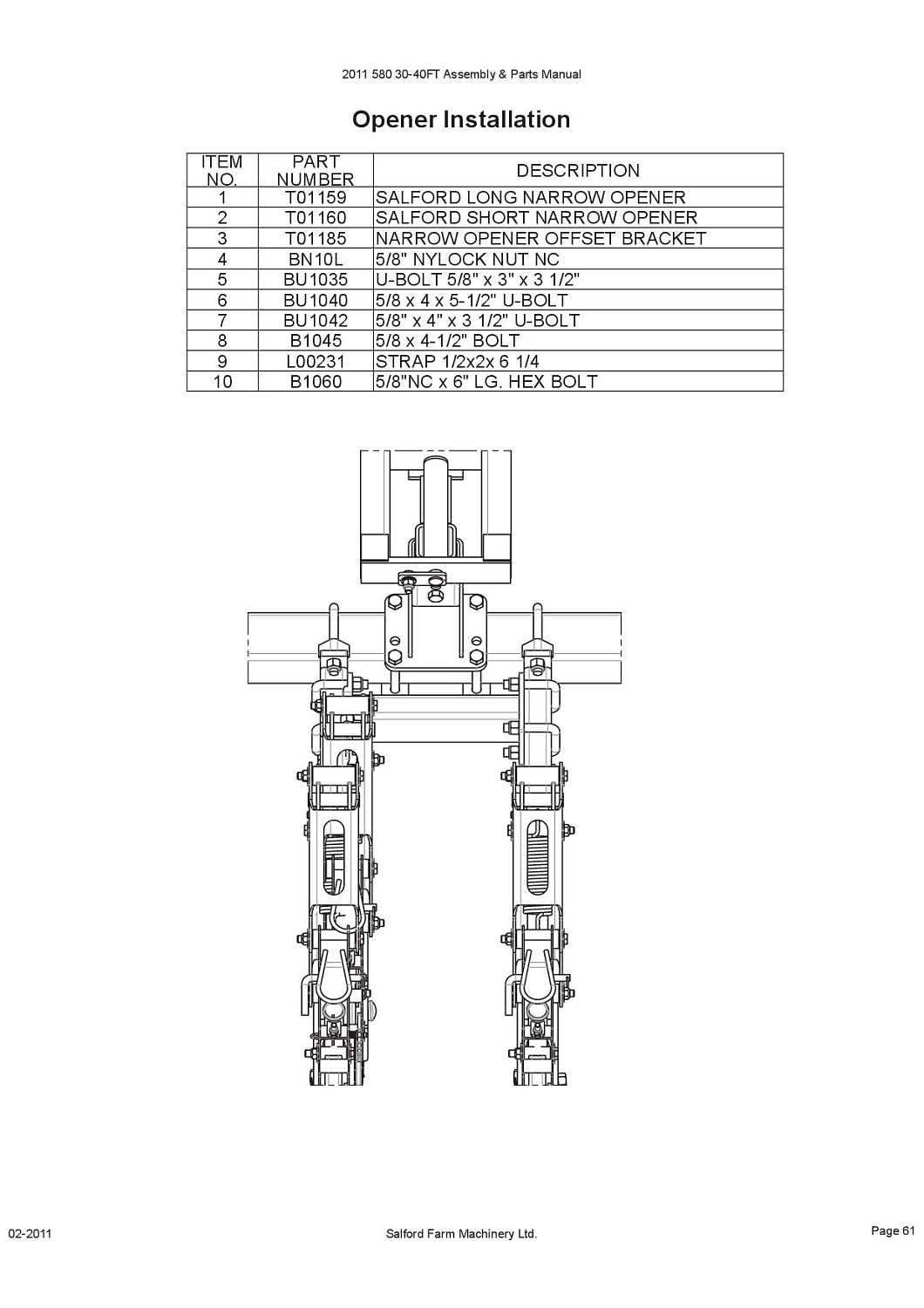 Стойка усиленная T01185