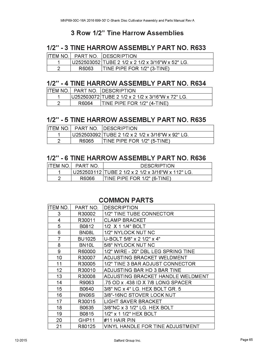 Пружинная боронка (12 пруток) R60000 (Аналог)