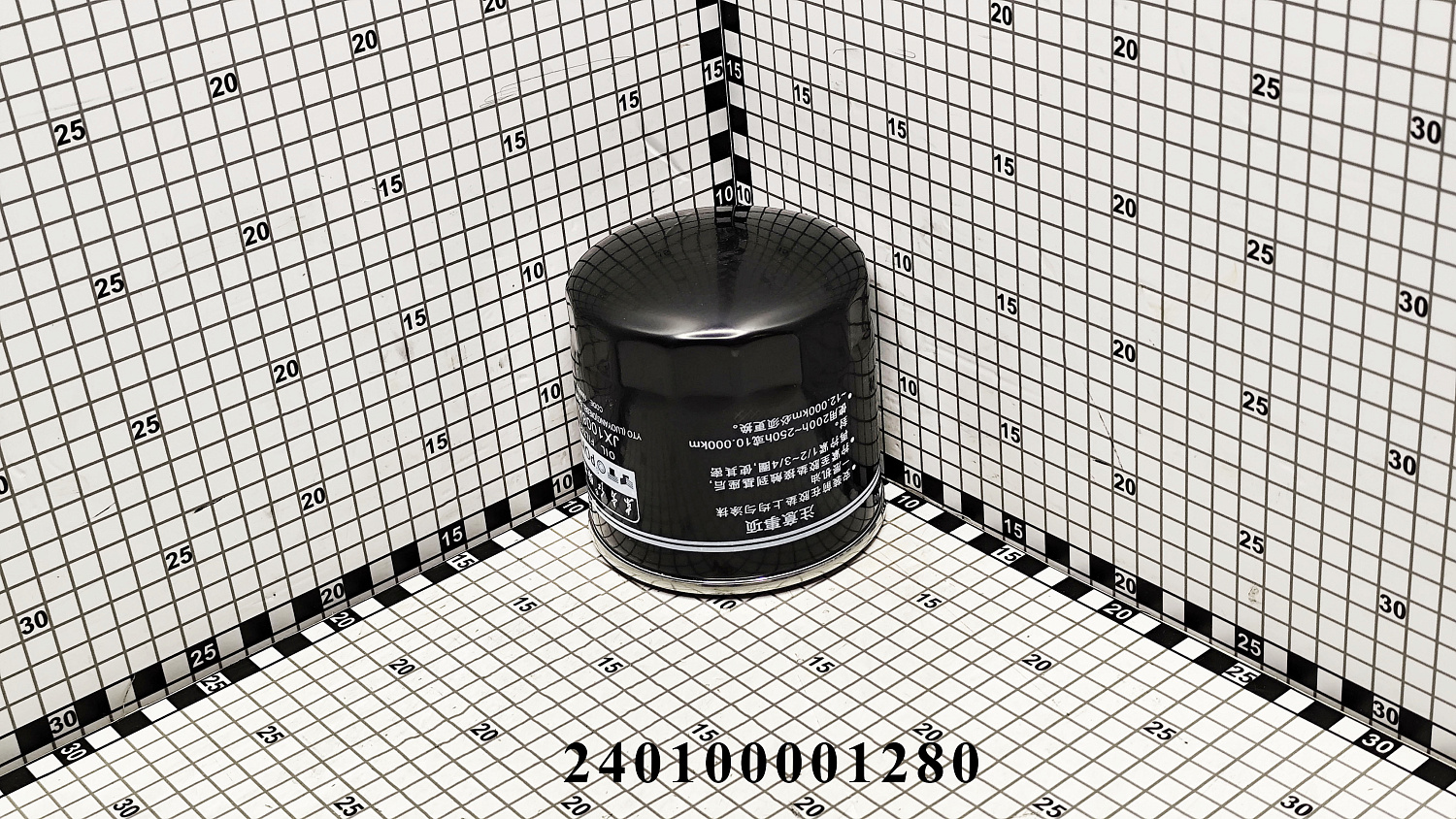 Фильтр масляный двигателя (X804, X904, 1104) 240100001280 (JX1008A)