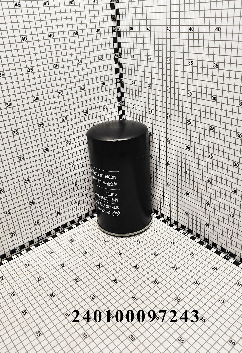 Фильтр гидравлический X904, X1304-1 240100097243 (CS-150-P35)