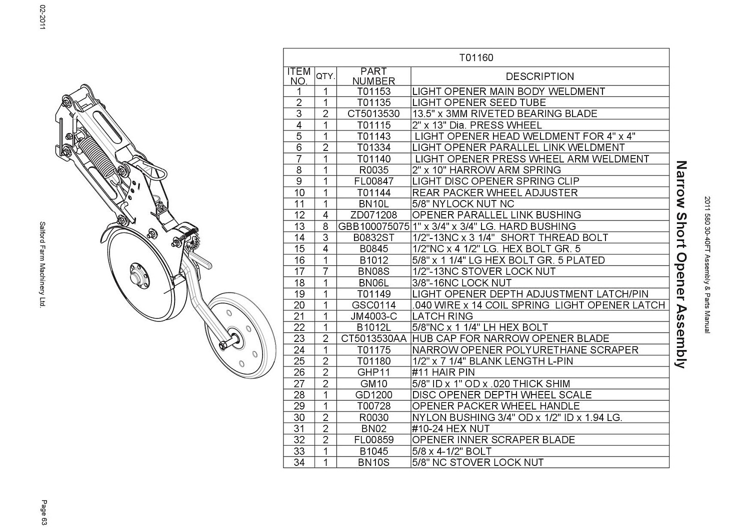 Колпак пылезащитный CT5013530AA (10010666)