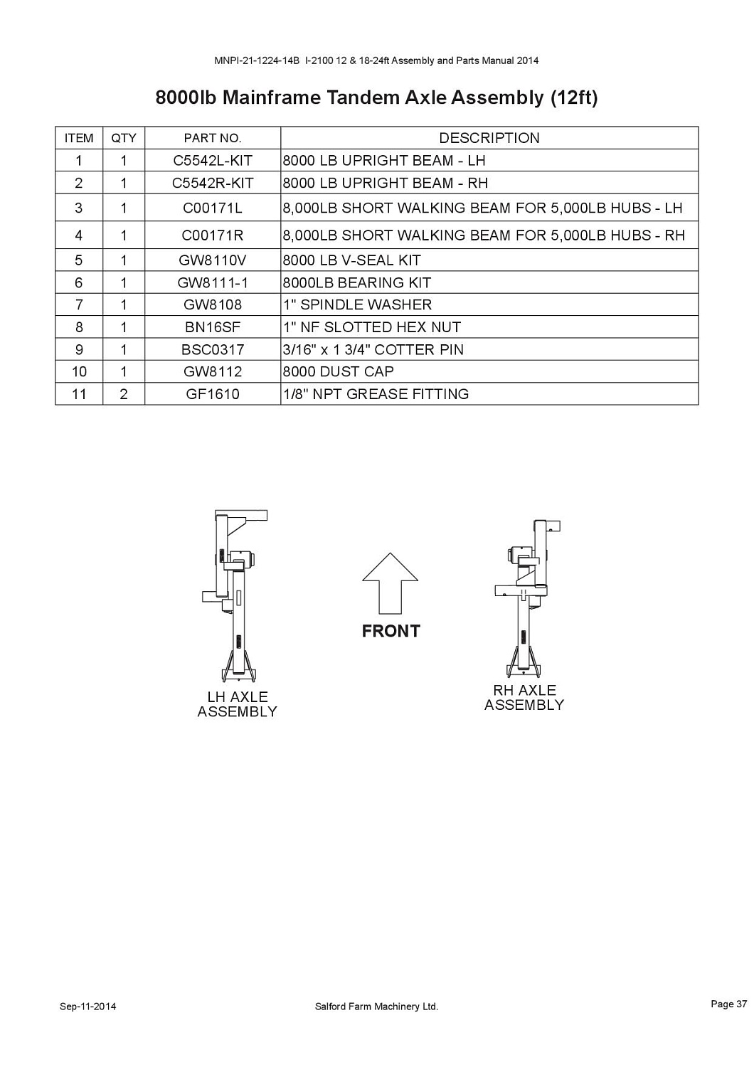 Поперечина подвижная правая балансир с 8000 осью C00171R (10008036)
