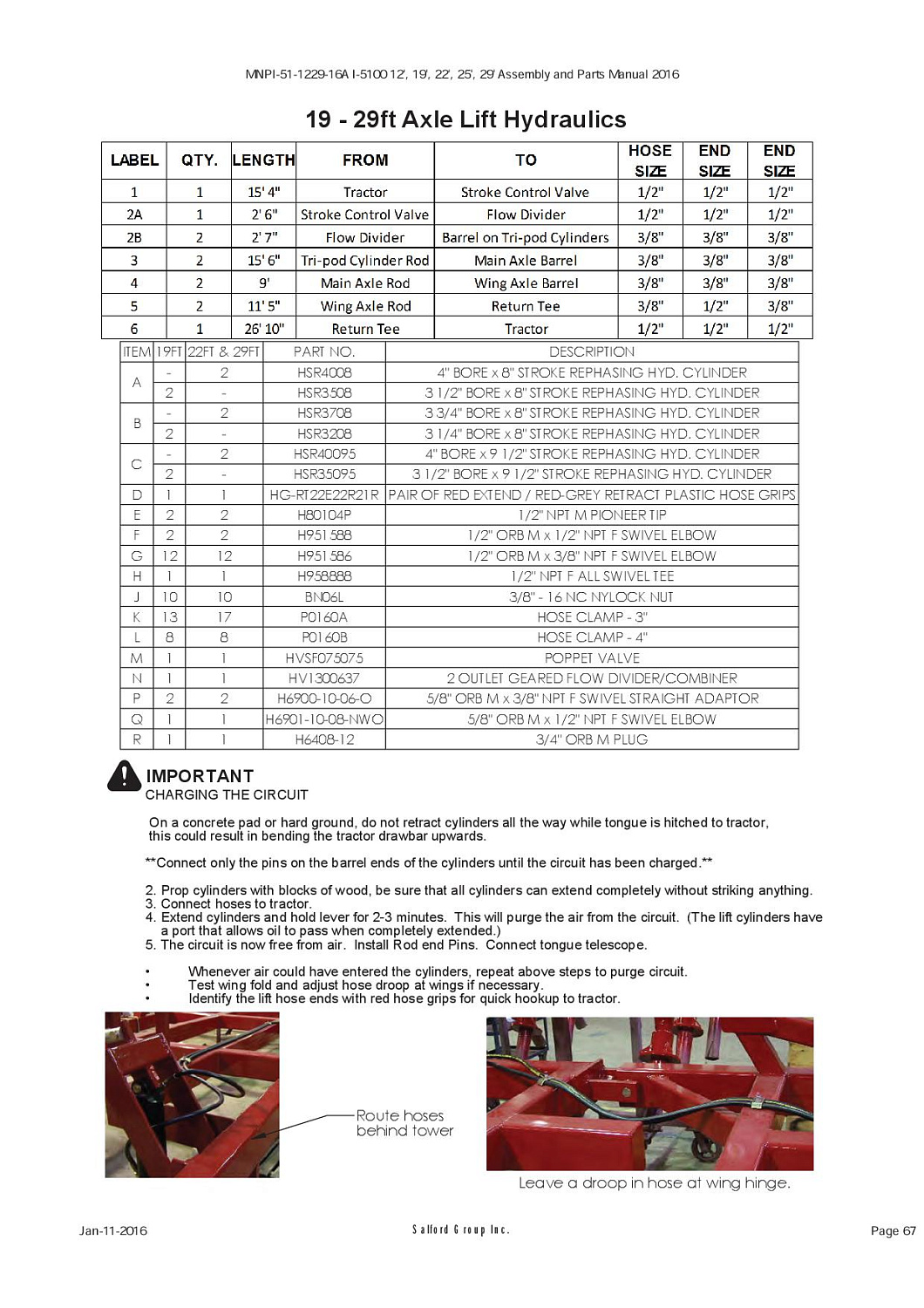 Фитинг 12"папа"-12"папа" с уплотнительным кольцом H6408-12