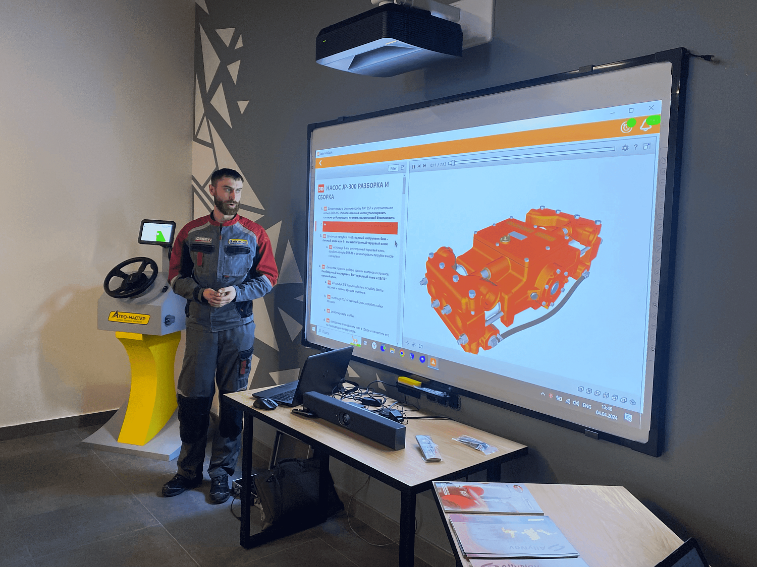 Обзорная экскурсия по “Агро-Мастер” для студентов ОмГАУ